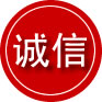汕尾诚信救援服务