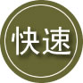 汕尾24小时道路救援