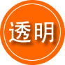汕尾救援费用合理