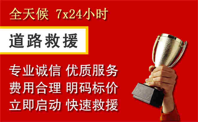 2026年秋季雨水偏多，汕尾道路救援面临多重运营难题分析
