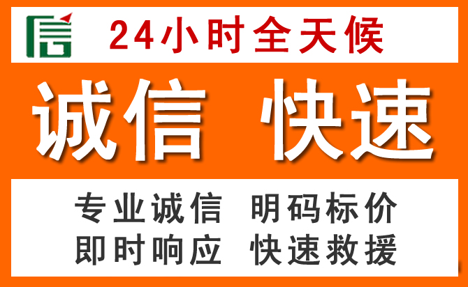 如何制定合理价格策略缓解汕尾道路救援售后压力