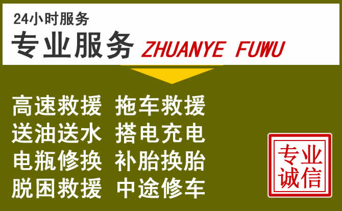 新能源汽车保有量攀升,汕尾道路救援行业未来发展新趋势解析